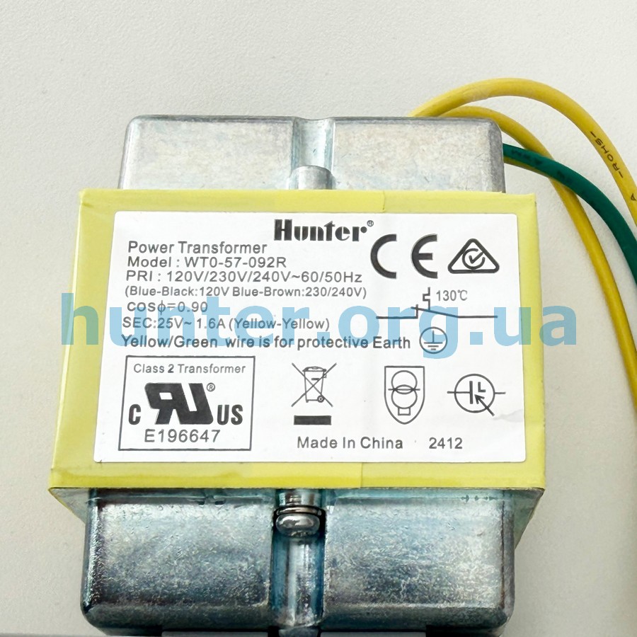 Трансформатор Hunter 154628 220/24 V